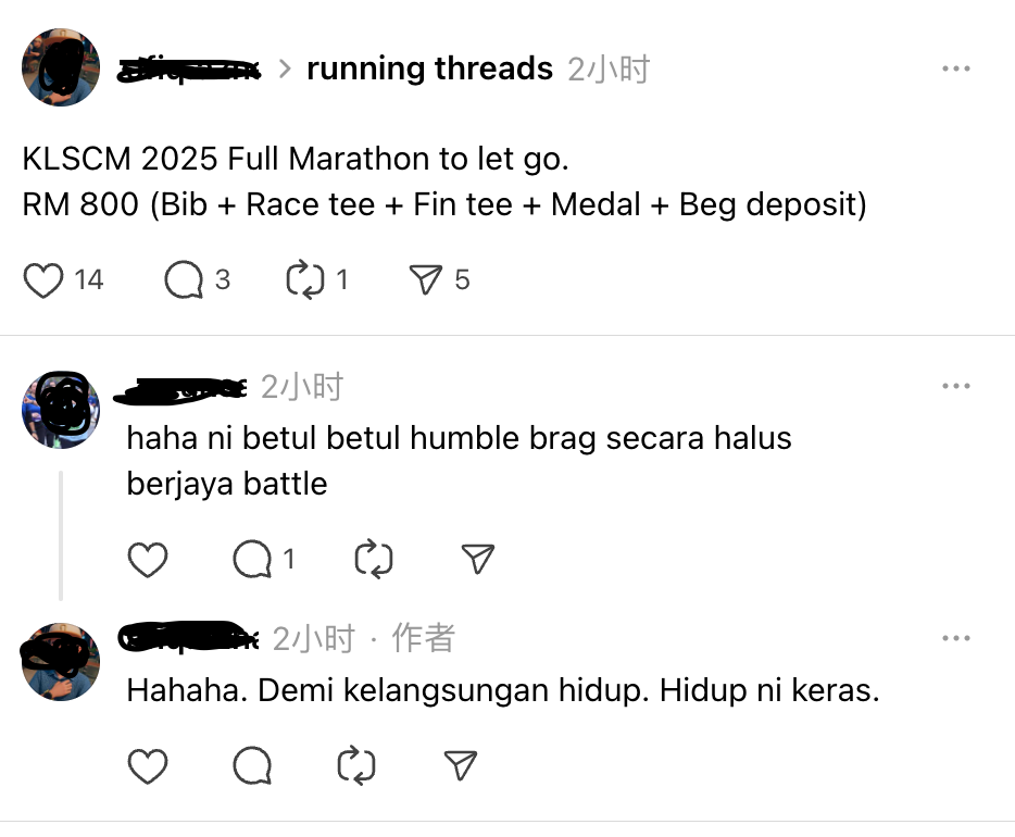 隆渣打马拉松|参赛名额4小时抢光创纪录 黄牛RM800转售名额引争议