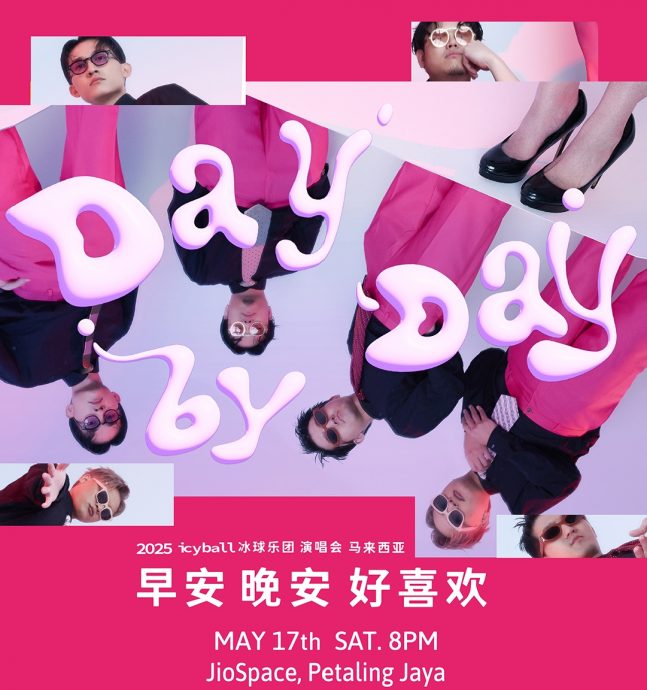 预告演出随着场地升级 冰球乐团来马想吃回本