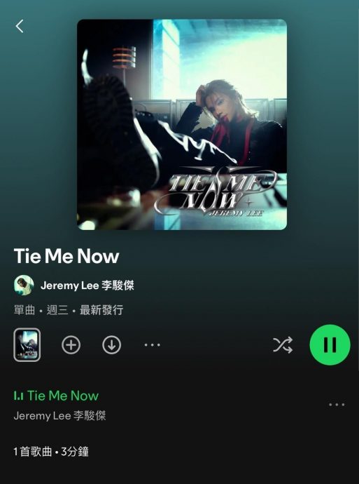 首创快歌陷抄袭疑云下架 MIRROR李骏杰道歉重编摇滚版