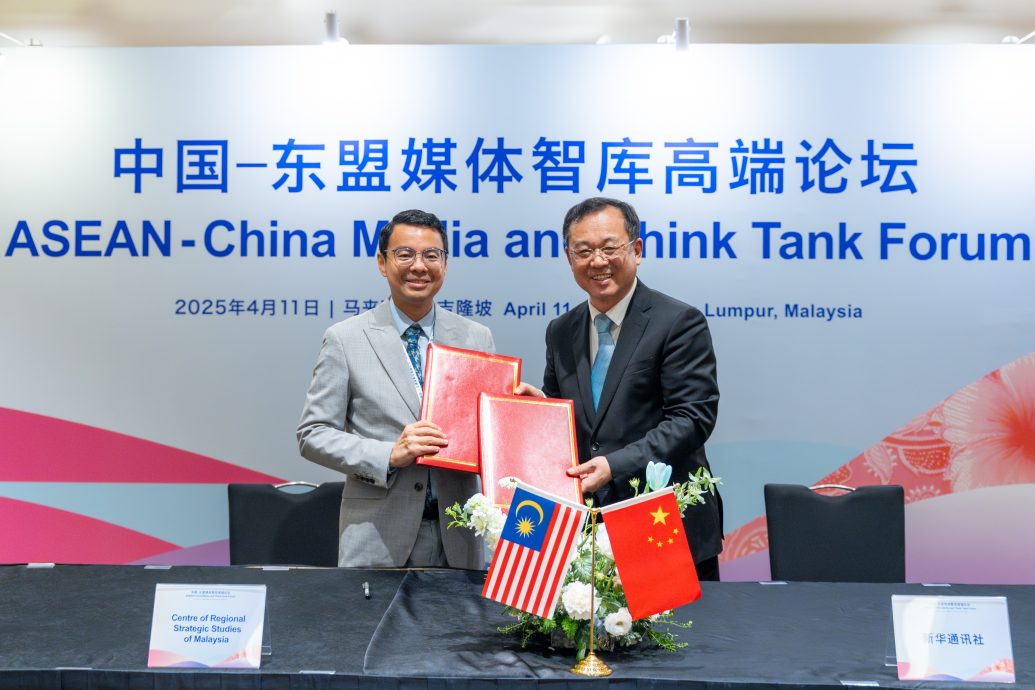 马中31项合作成果公布，区域策略研究所与新华社签署合作协议名列其中
