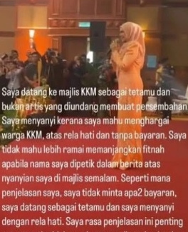 马来天后:嘉宾身份献唱没收费