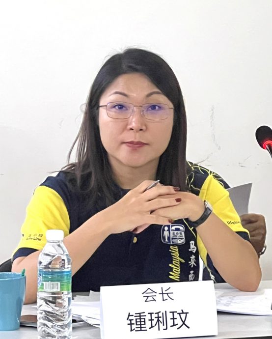 马来西亚生命线协会召开 2025 年度会员大会