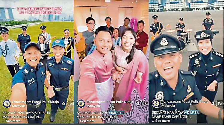 马来西亚皇家警察(PDRM)与新加坡警察部队