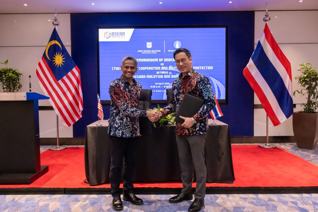 马泰中行签备忘录 联手打击网安数字欺诈