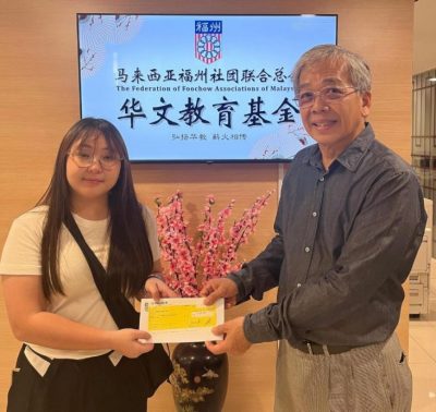 马福华文教育基金 首位受惠者诞生
