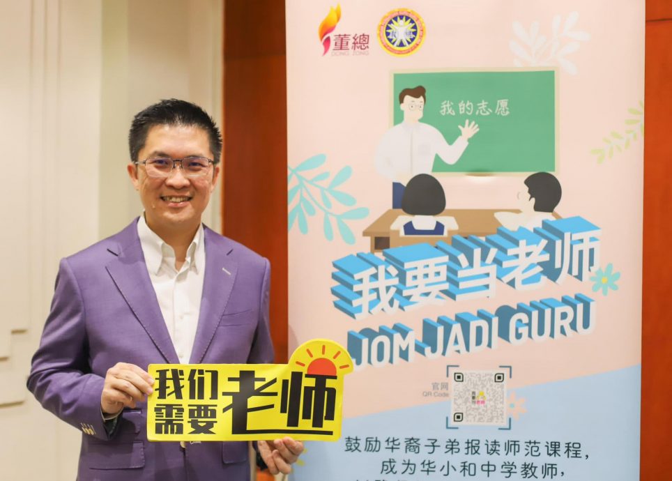 黄家和脸书--师范学院招生