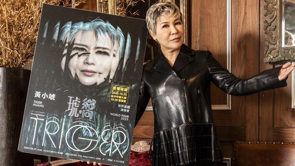 黄小琥自曝更年期心酸泪 唱一半血崩险昏倒