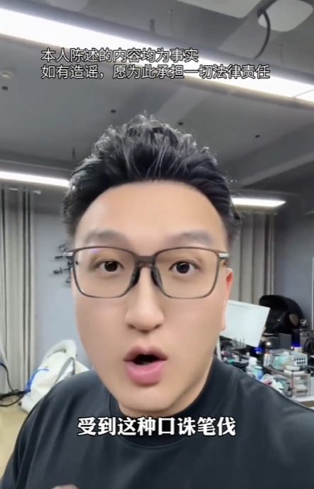 黄晓明人傻遭叶珂设局 被曝受骗仍选择原谅