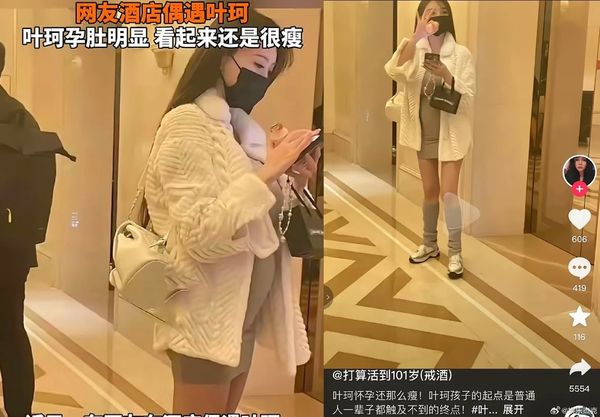 黄晓明人傻遭叶珂设局 被曝受骗仍选择原谅