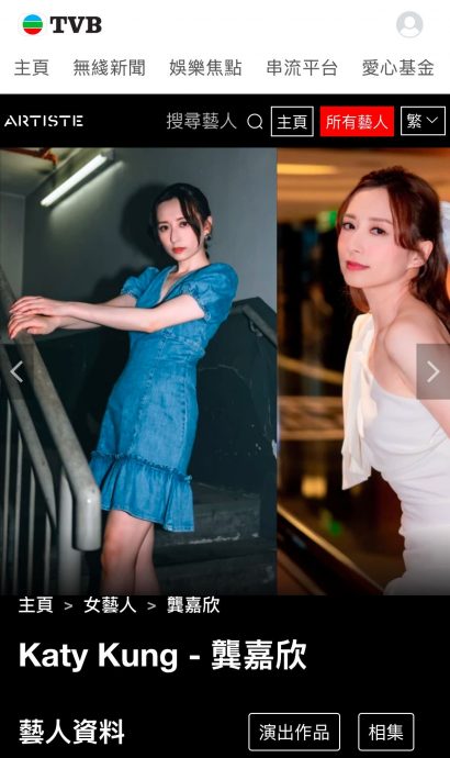 龚嘉欣封后没戏拍 改工作联络惹离巢揣测