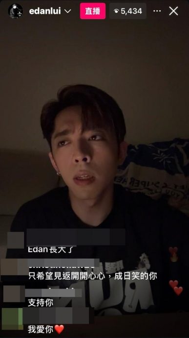 Edan深夜开直播 承认林明祯很重要