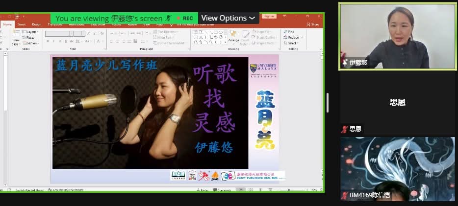（23/4见报）学海学记专题，七区共用
