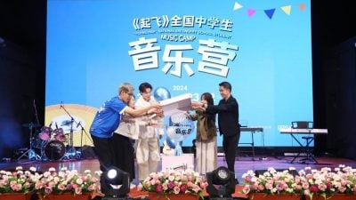 【校园报道】原地出道 梦想起飞！ 全国中学生音乐营音符飞扬