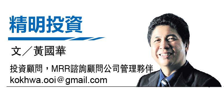 (4月28日见报)黄国华 | 面对金融网红 我们边听边查证