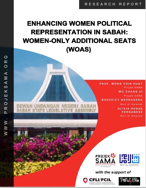 上篇/女议员配额制建议