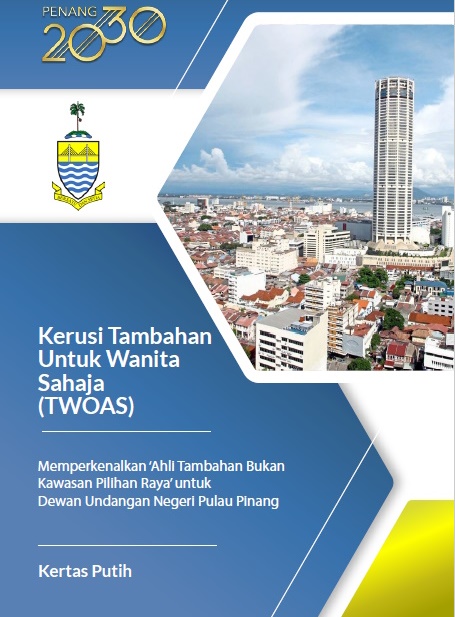 上篇/女议员配额制建议