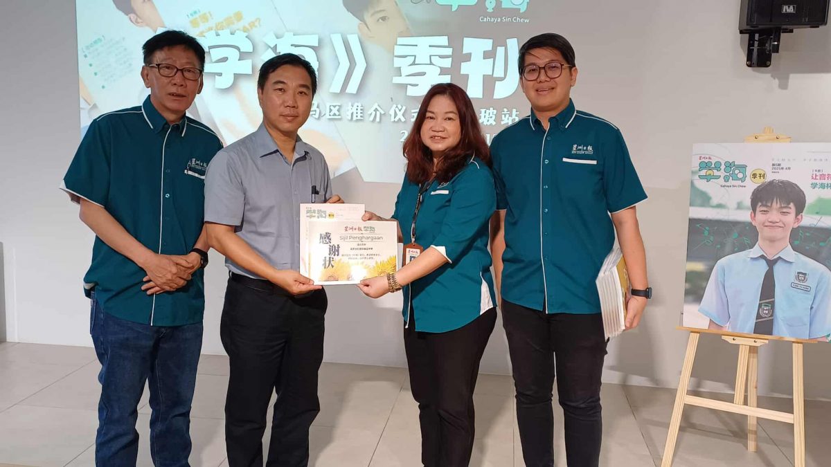 黄佳祯:满满的回忆 鼓励学生阅读《学海》