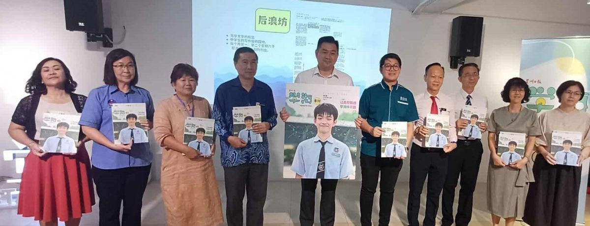 黄佳祯:满满的回忆 鼓励学生阅读《学海》