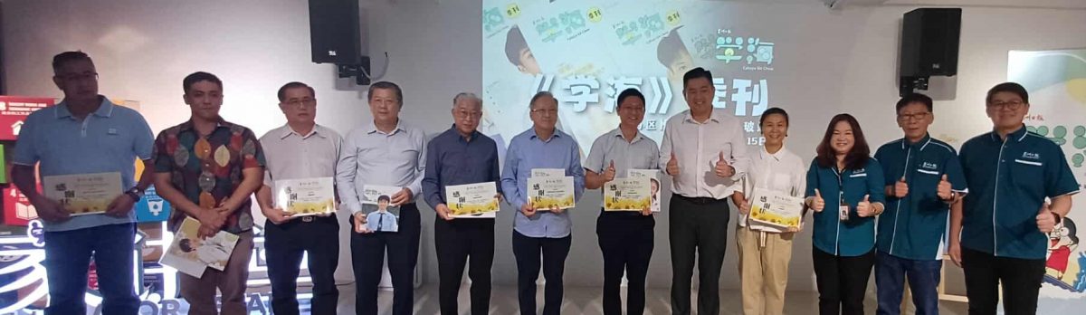 黄佳祯:满满的回忆 鼓励学生阅读《学海》
