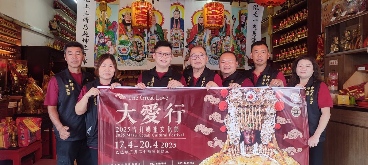 (大北馬)吉打媽祖文化景區改地段移到伍佰廊