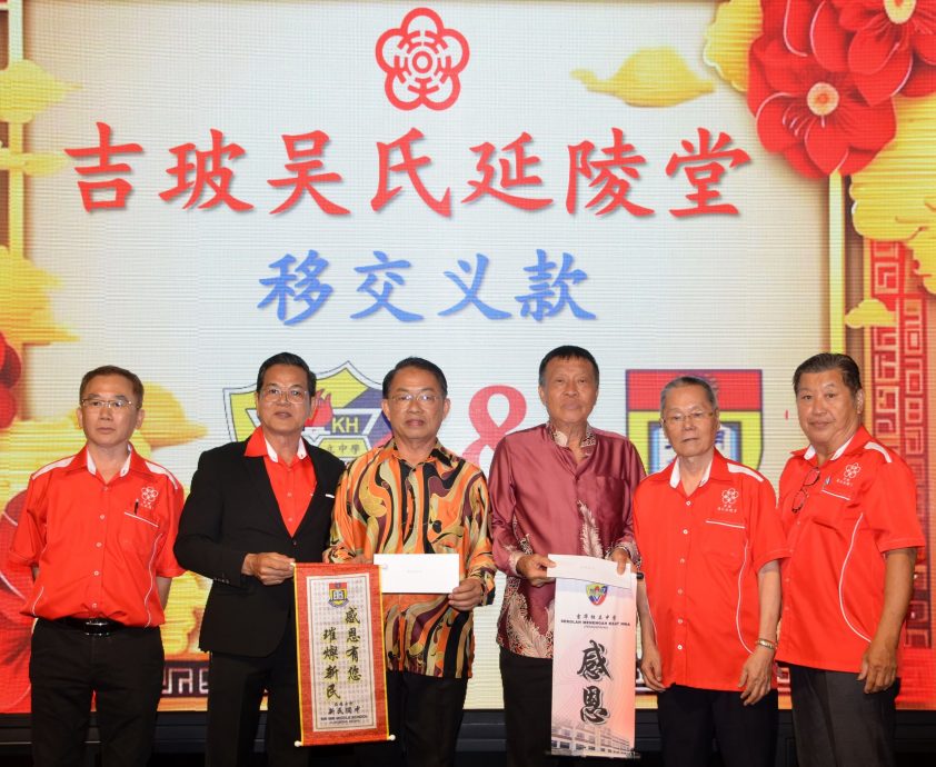 (大北马)吉玻吴氏延陵堂57周年纪念晚宴