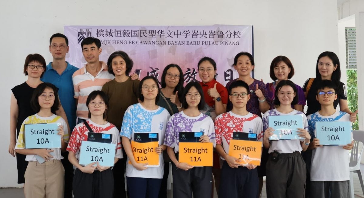(大北马)SPM放榜/恒毅分校