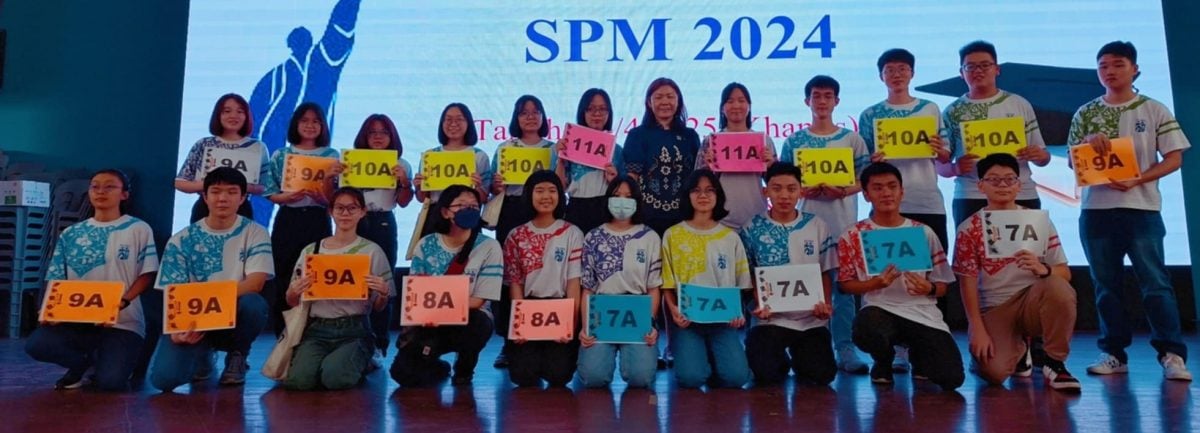 (大北马)SPM放榜/恒毅总校