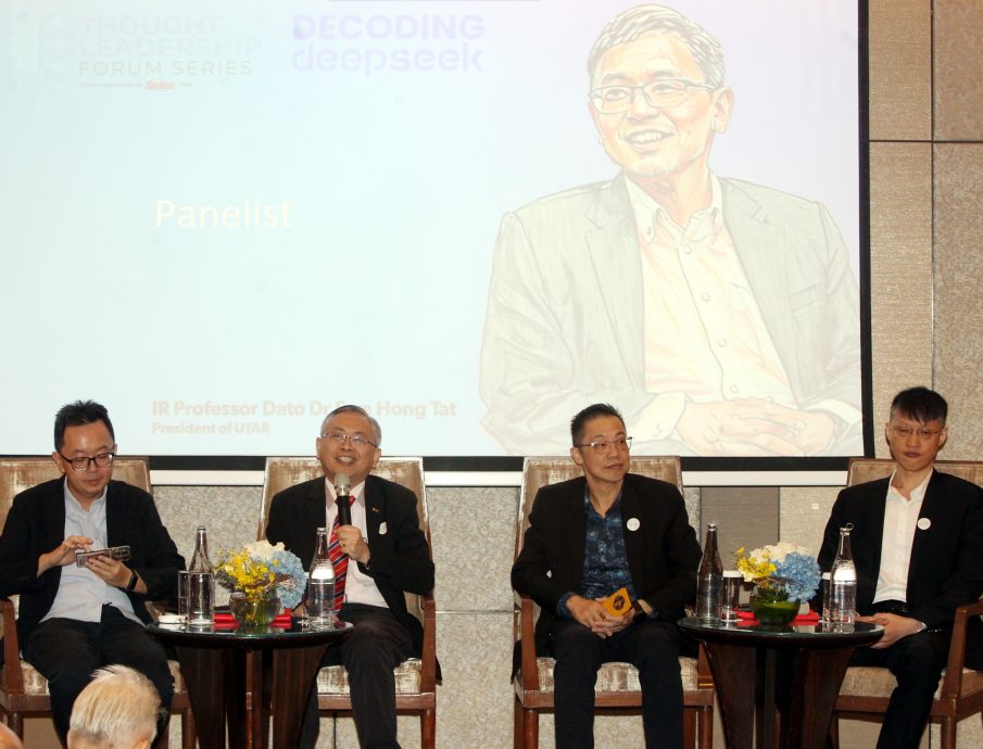 (版头)大都会/黄思汉、尤芳达及中国教授李文正出席解码DeepSeek座谈会