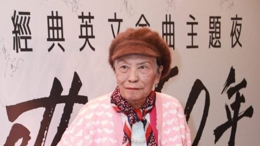 余慕莲深夜心口剧痛　按平安钟求助送急诊