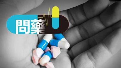 柯莉敏／丙氯拉嗪Vs美多普胺 孕吐药怎么选？