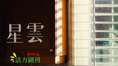 放屁這件事/真心（美羅）