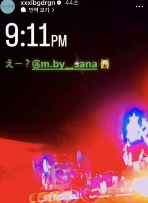 GD晒照独标Sana 网民:不会是Lovegram吧?