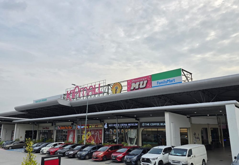 KIP产托1.18亿购4零售资产