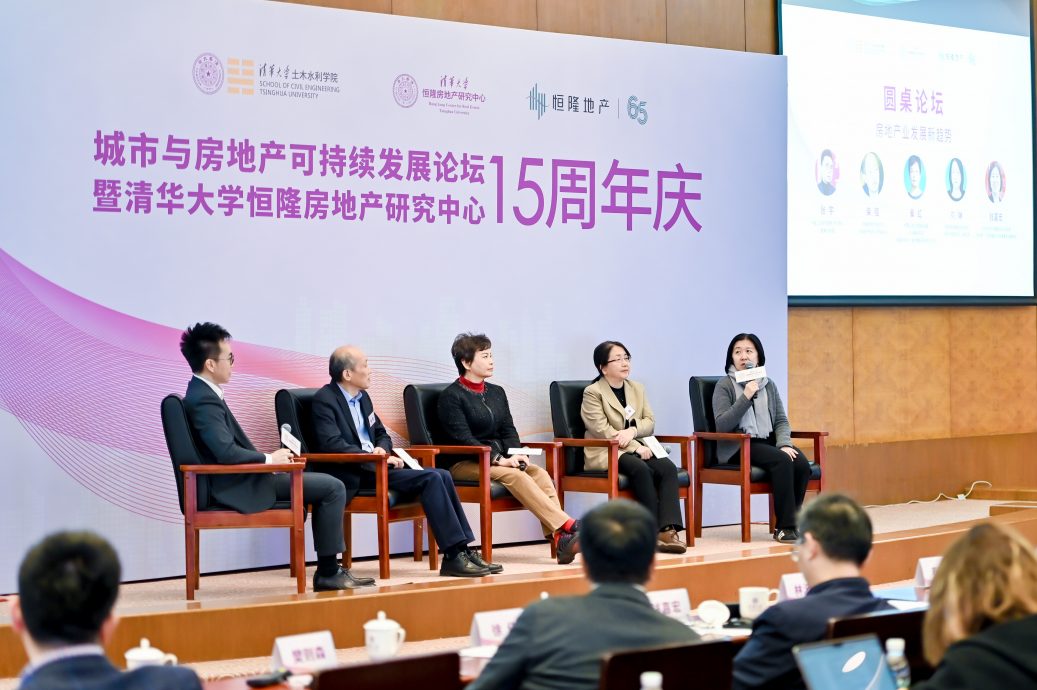 The event featured a distinguished lineup of experts from industry associations, academia, and leading enterprises, who participated in two roundtable discussions — “Emerging Trends in Real Estate Development” and “Carbon Reduction and Green Building Development in Real Estate.” They shared valuable insights and practical experiences, offering new perspectives for the future of the industry