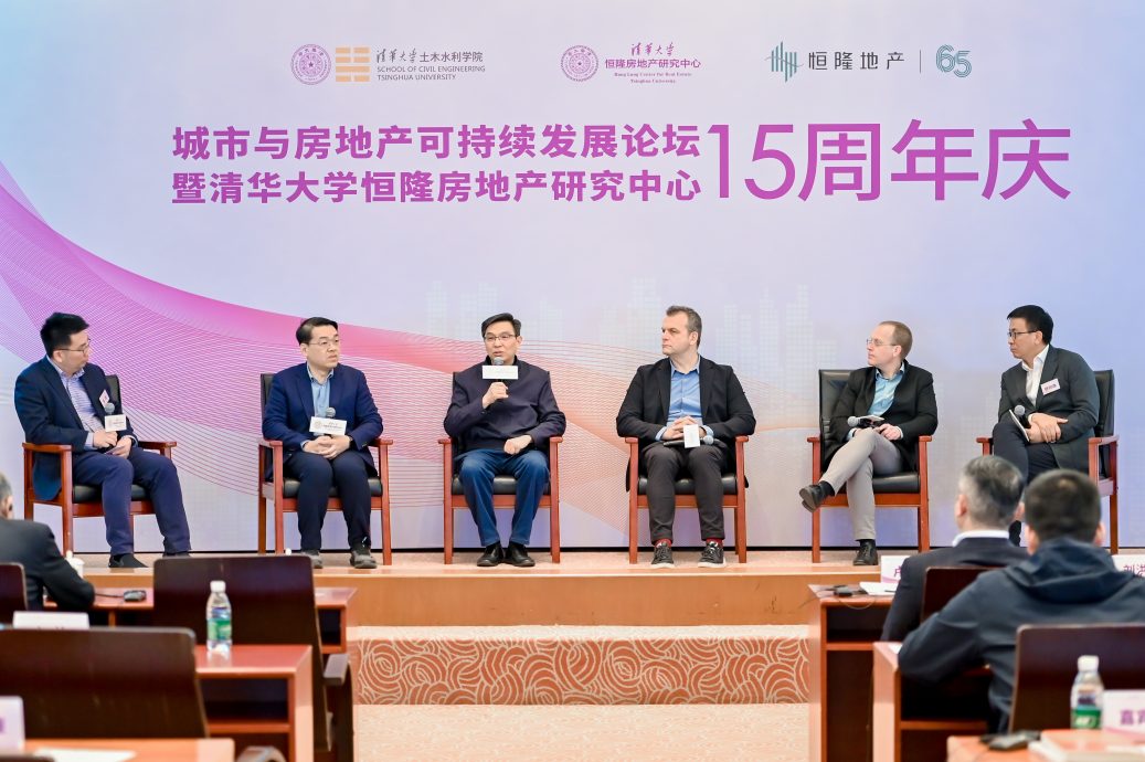 The event featured a distinguished lineup of experts from industry associations, academia, and leading enterprises, who participated in two roundtable discussions — “Emerging Trends in Real Estate Development” and “Carbon Reduction and Green Building Development in Real Estate.” They shared valuable insights and practical experiences, offering new perspectives for the future of the industry