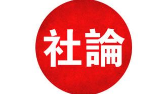 社论.补贴与税制改革，政府如何走出两难困局？