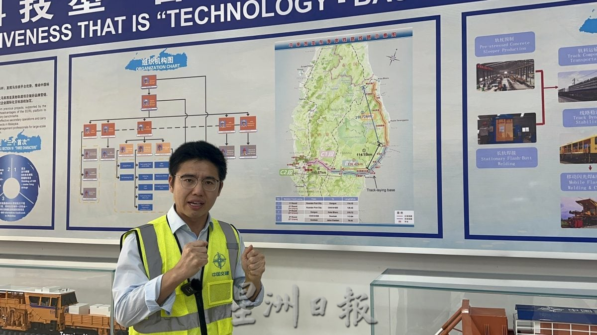 东海岸铁路计划/ 东铁有8级地震设防