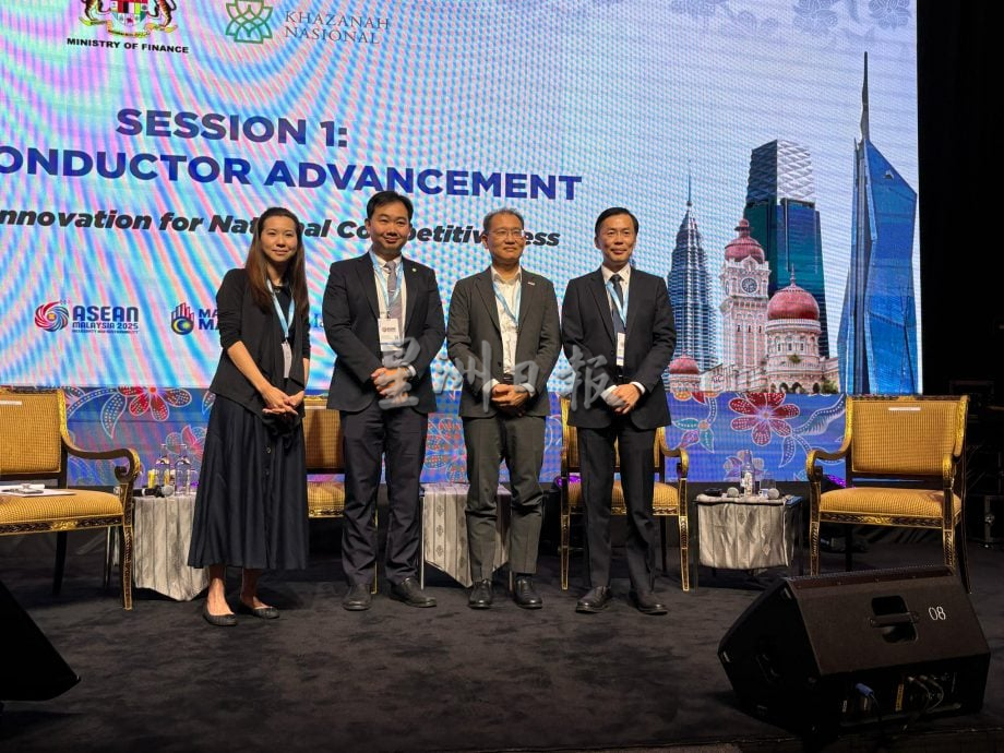 东盟会议/ 半导体领域专家:人才培养推动行业发展关键