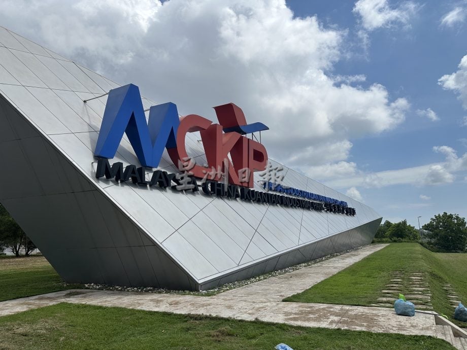 人民日报联合采访/ 关丹产业园/ 联钢再投18亿美元做二期发展