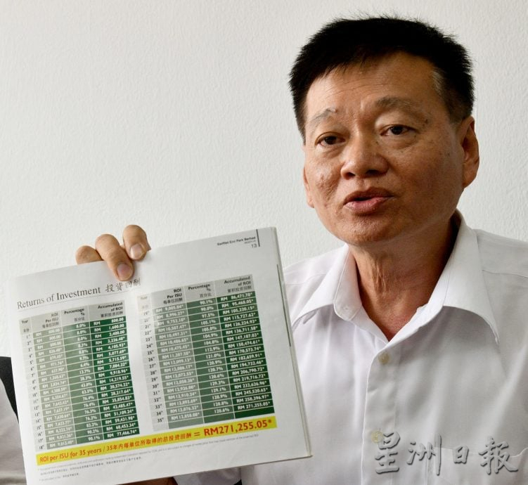 全国-游佳豪pc吁更多养燕屋投资计划投资者现身