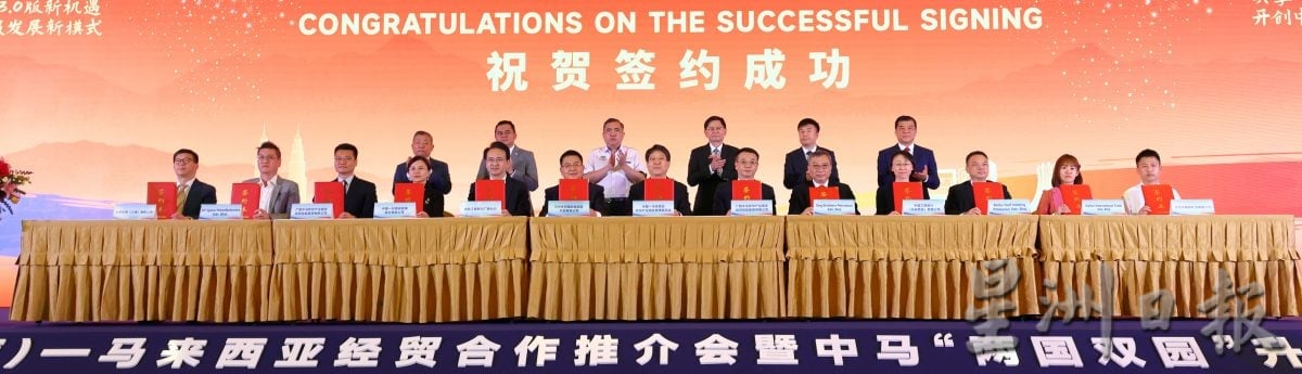 全：交通部长陆兆福指出，我国将与中国广西进一步在交通、经济及贸易方面的深层合作