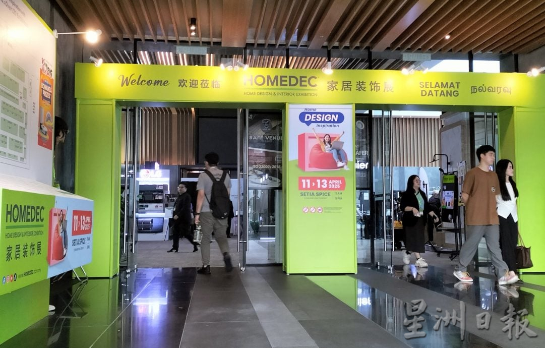 (大北马)居家装修的好帮手 来HOMEDEC家居装饰展走一趟吧