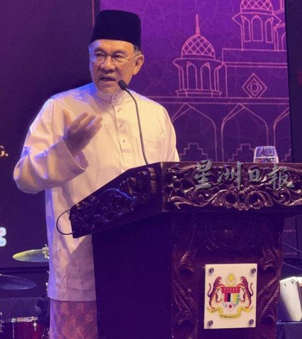 对等关税危机 安华：想办法恢复生机