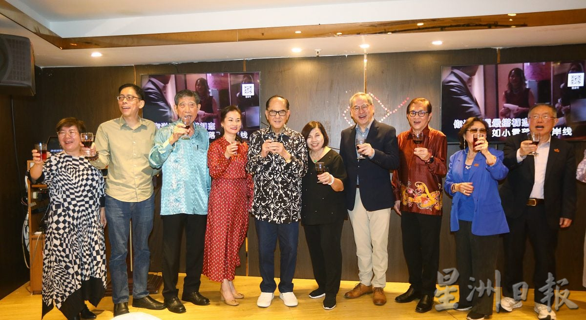  马来西亚台湾师范大学校友会联谊感恩晚宴