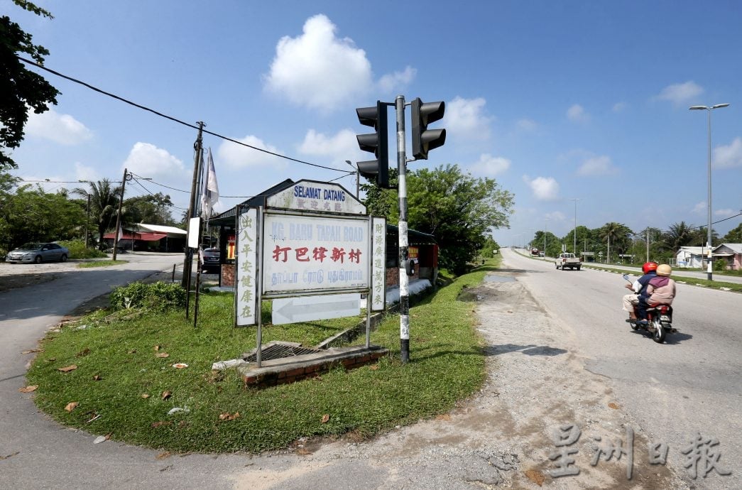 ★4月17日刊登/大霹雳封底主文/【选区趴趴走】/繁华时髦曾风光一时 打巴律留旧时背影