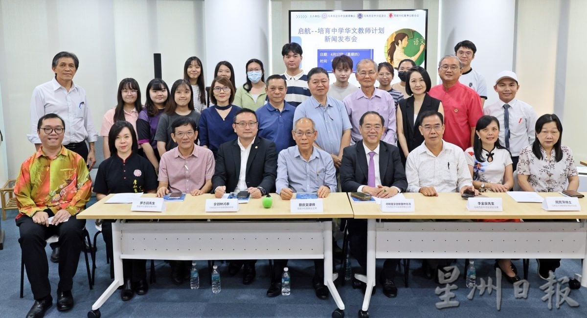 数华团合作资助 鼓励有志青年投身政府中学华文教育