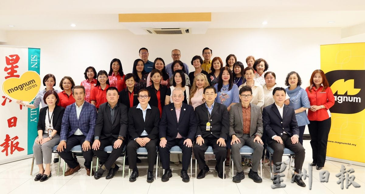 情义嘉年华推介礼/吴添泉:媒体回馈群众/星洲长期为华社出力