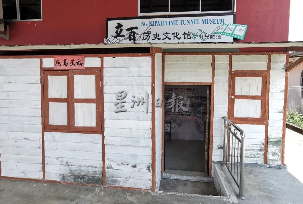 星角摄/双溪立百历史文化馆