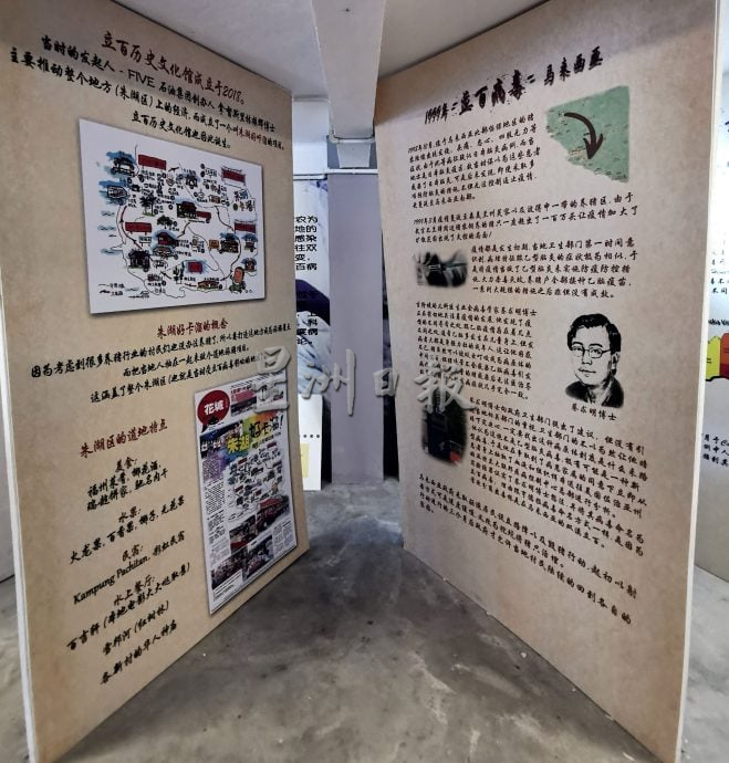 星角摄/双溪立百历史文化馆