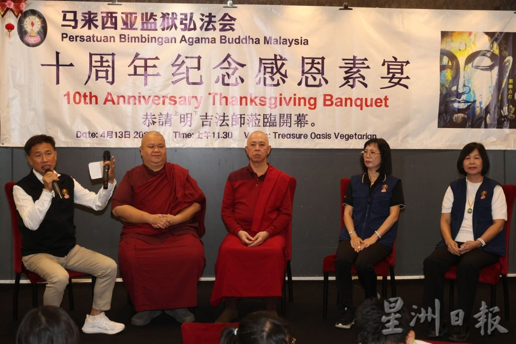 马来西亚监狱弘法会促更多人加入去监狱弘法 在雪隆建设中途之家